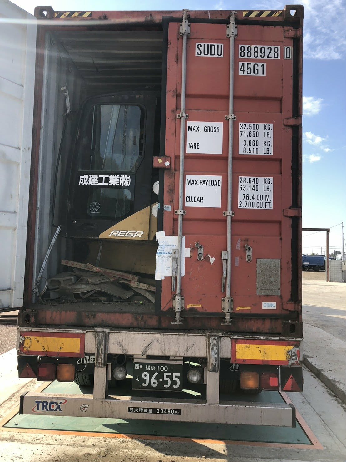 Shipment Container Loading
